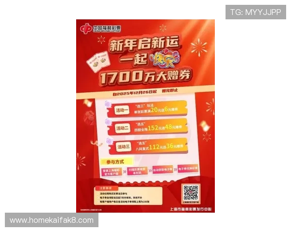 K8凯发网站app最新优惠活动，丰富奖励等你来领取提升游戏乐趣