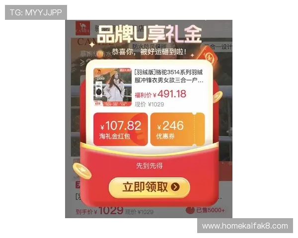 凯发集团平台免费下载最新优惠活动，丰富奖励等你来领取