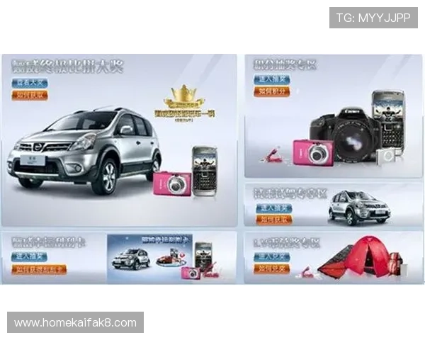 凯发EVO厅：丰富的奖品和优惠活动提升玩家的参与热情