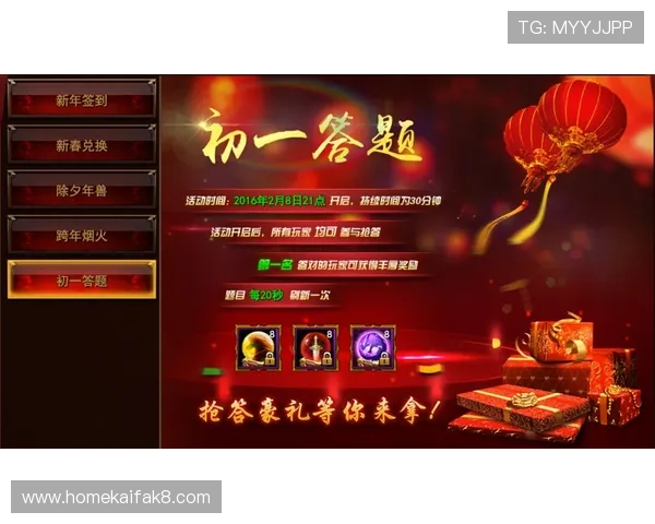 凯发k8旗舰厅丰富的奖金制度,激励玩家持续参与,赢取丰厚奖励,提升整体游戏体验感 凯发k8旗舰厅丰富的奖金制度,激励玩家持续参与,赢取丰厚奖励,提升整体游戏体验感