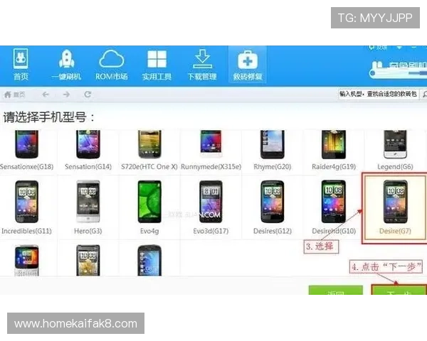 凯发手机官方客户端下载安装教程，详细介绍每一步操作流程