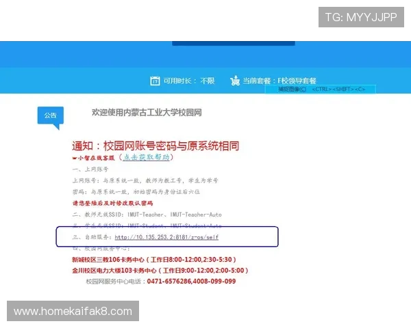 凯发体育开户注册:新用户注册流程全攻略及常见问题解答 凯发体育开户注册:新用户注册流程全攻略及常见问题解答