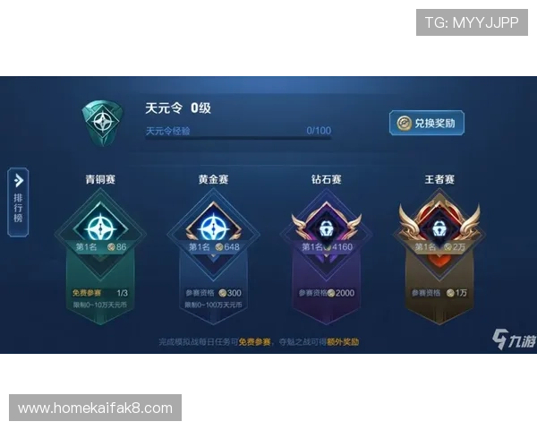 凯发真人官方网站在线观看丰富的奖励机制，助力玩家轻松赢取丰厚奖金与福利