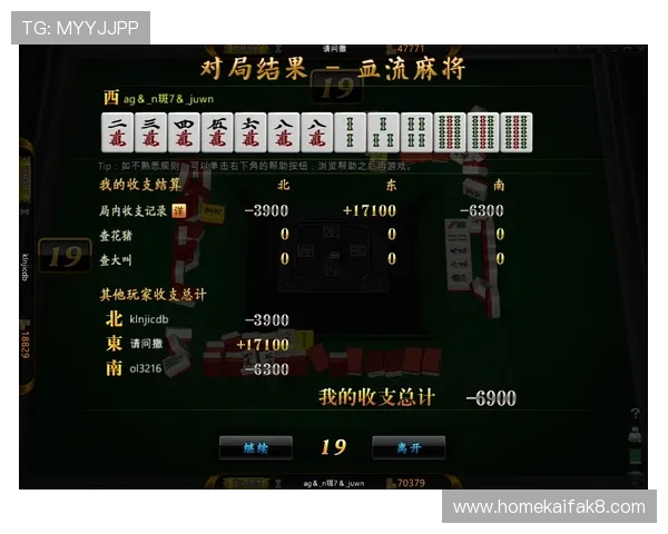 凯发血流成河：玩家常见的错误操作与避免方法全攻略