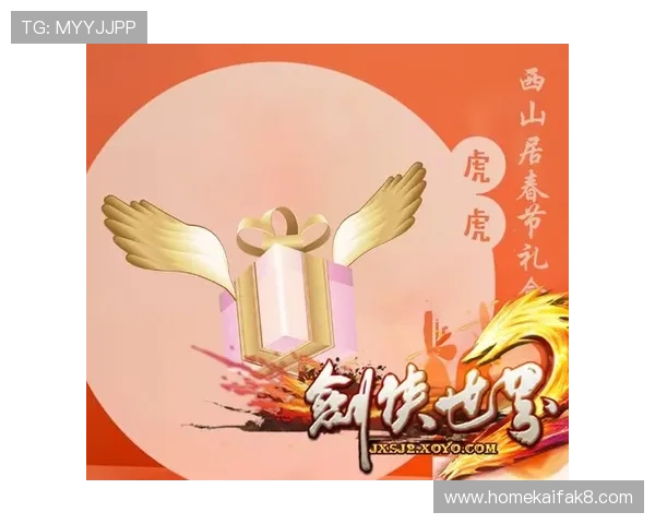 凯发九游平台注册福利多多，免费注册即可领取丰富奖励和专属优惠