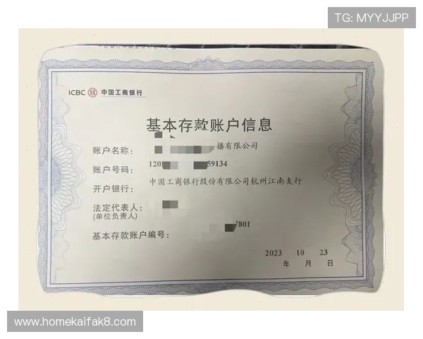 凯发娱乐国际开户流程详解，轻松掌握开户步骤与注意事项