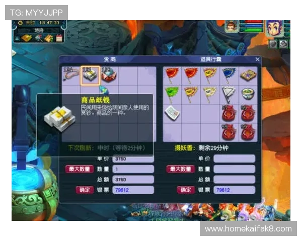 血战骰宝：从新手到高手的全面技巧提升秘籍分享