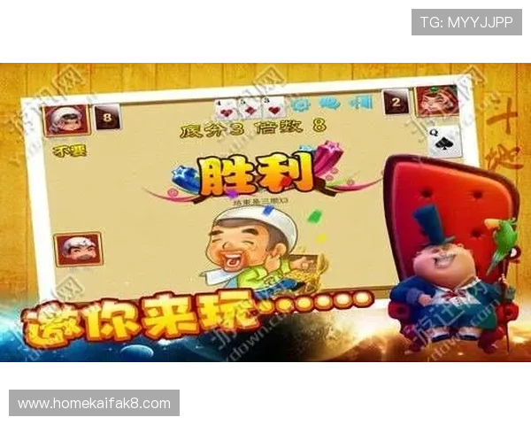 斗地主娱乐休闲必备游戏让你在闲暇时光尽情放松心情 斗地主娱乐休闲必备游戏让你在闲暇时光尽情放松心情