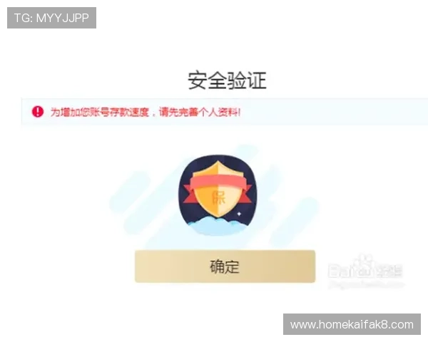 官方推荐的AG亚游官网下载渠道，保证您的账号安全和游戏顺利