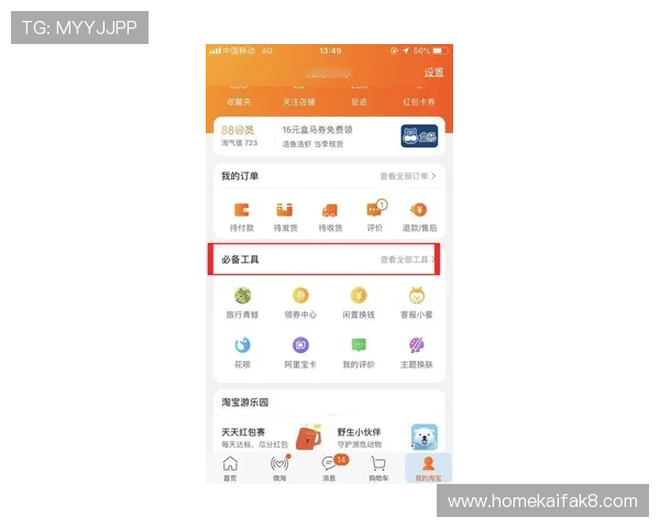 利来ag来就送38每日签到奖励丰富注册送38元体验金尽享多样游戏乐趣
