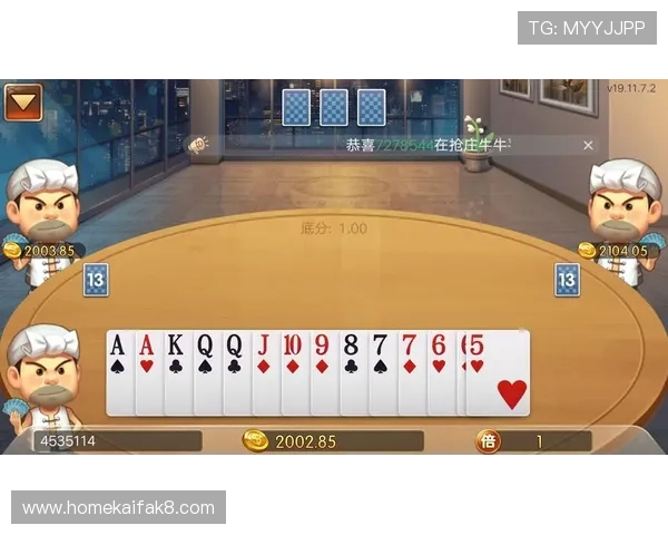 抢庄牛牛比赛规则详解，助你了解比赛流程和获胜策略提升名次