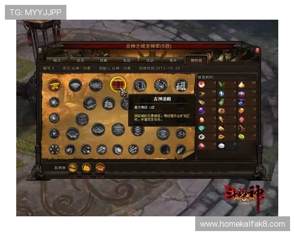 凯发k8官网首页登录入口全面指南帮助玩家顺利进入游戏体验 凯发k8官网首页登录入口全面指南帮助玩家顺利进入游戏体验