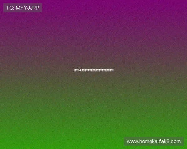 凯发・k8国际：安全可靠的国际在线娱乐平台全面解析