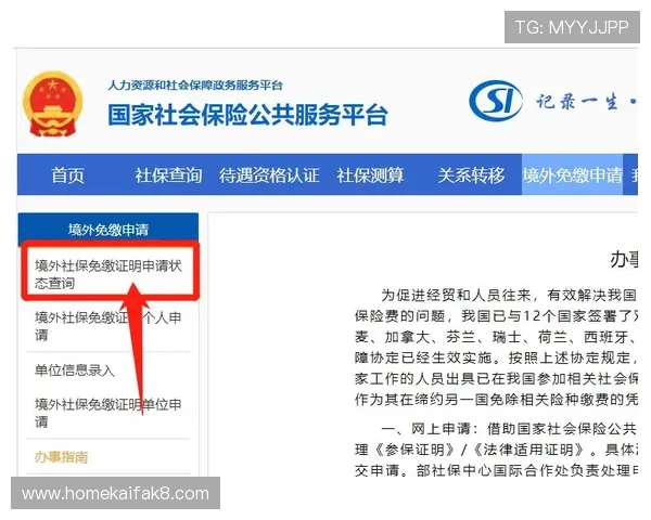 凯发地址登录入口安全可靠，保障玩家个人信息与资金安全的详细指南