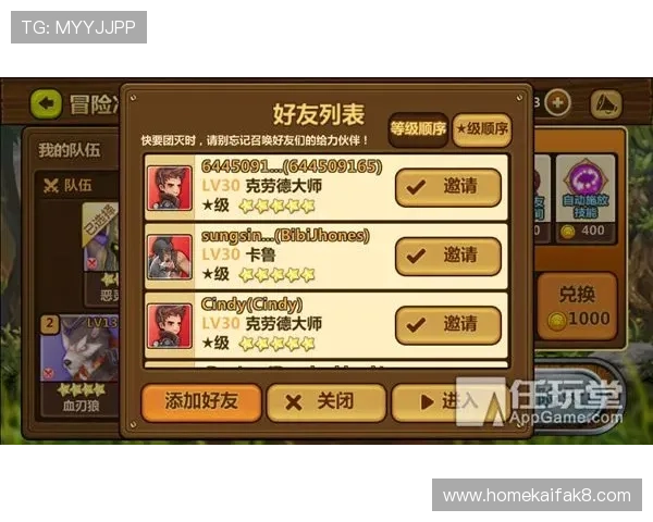 凯发FC电子游艺的热门游戏推荐与玩法攻略全方位解析 凯发FC电子游艺的热门游戏推荐与玩法攻略全方位解析