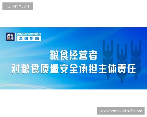 凯发官方网官网安全保障措施详解确保玩家资金与信息安全