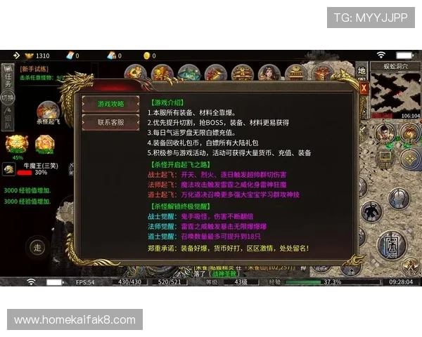 k8凯发.com高效充值攻略让你轻松提升游戏体验