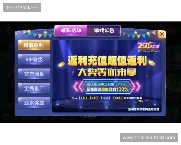 K8 官网最新版本更新内容详解，了解游戏新玩法与优化措施