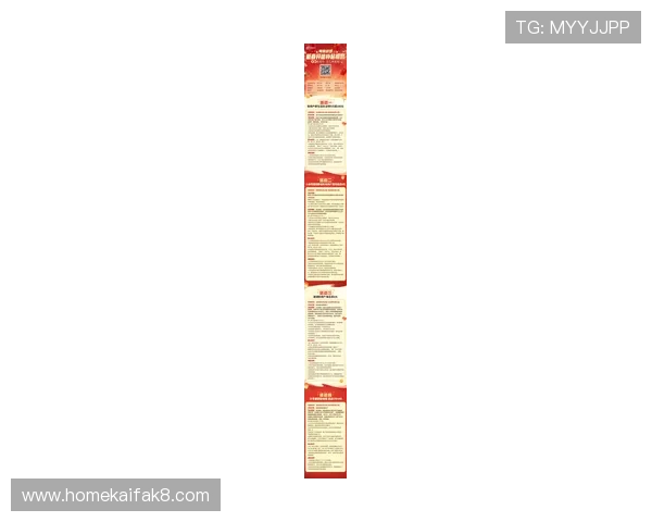 k8游戏app官方最新公告与活动信息，第一时间掌握最新优惠与福利