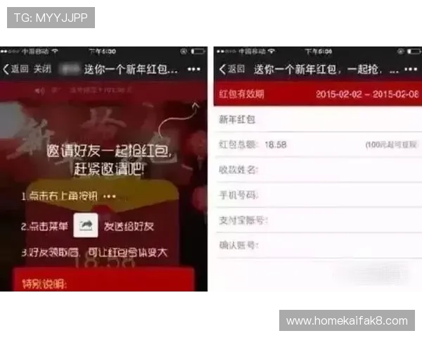 凯发开户送21红包活动中常见的误区与避免方法总结