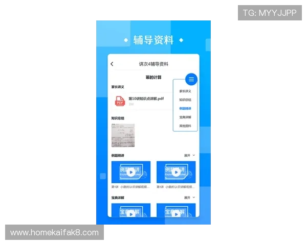 凯发备用手机客户端下载详细操作指南，帮助新手快速下载安装并顺利登录游戏账号
