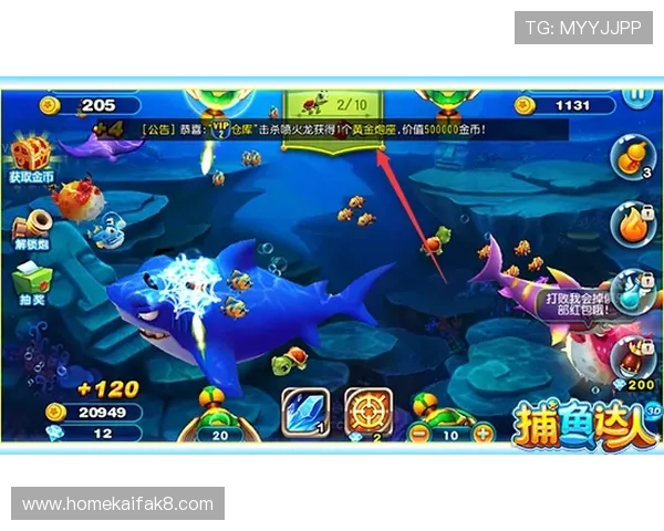 凯发PA捕鱼王常见问题解答及玩法指南让新手快速上手游戏 凯发PA捕鱼王常见问题解答及玩法指南让新手快速上手游戏