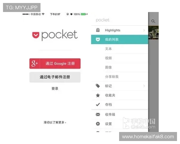 pock百家乐官网