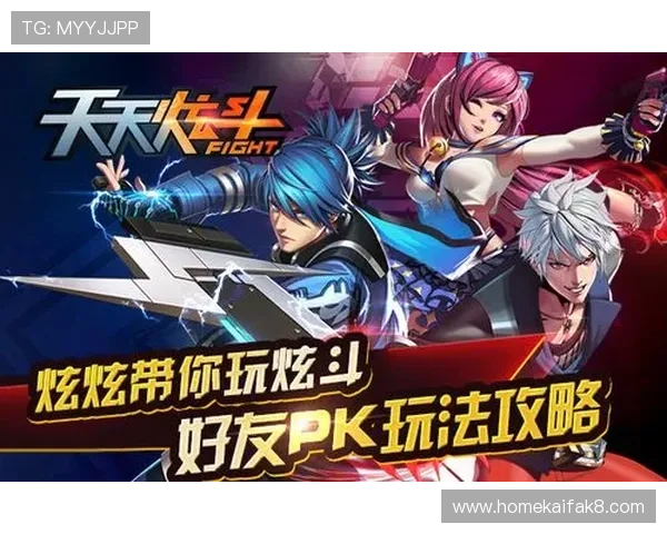 凯发天生赢家网站最新攻略与玩法详解助你轻松赢取游戏胜利