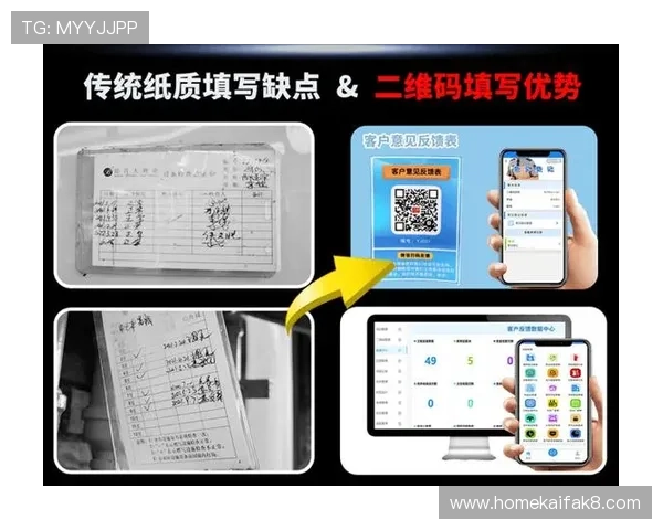 凯发官方手机版app客户服务与反馈渠道详解