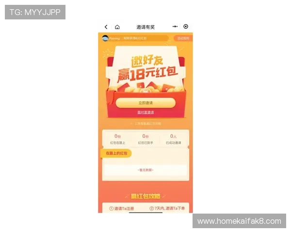 凯发旗舰厅登录免费下载app为玩家提供丰富的优惠福利和便捷的账号登录体验