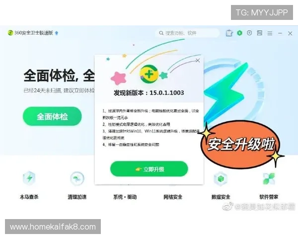 凯发官方网址最新入口提供安全稳定的登录体验,保障玩家游戏账号安全与顺畅体验 凯发官方网址最新入口提供安全稳定的登录体验,保障玩家游戏账号安全与顺畅体验