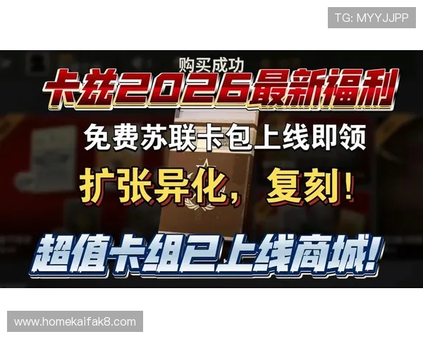 凯发客户端优惠活动与福利领取攻略帮助玩家享受更多专属福利 凯发客户端优惠活动与福利领取攻略帮助玩家享受更多专属福利