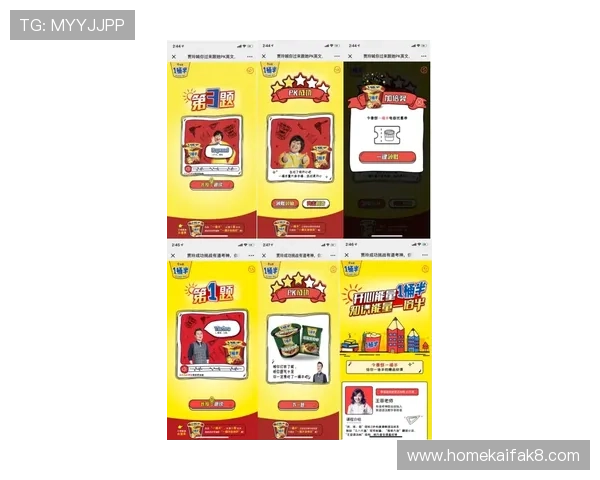 参与凯发娱乐优惠活动的最佳技巧与注意事项全指南