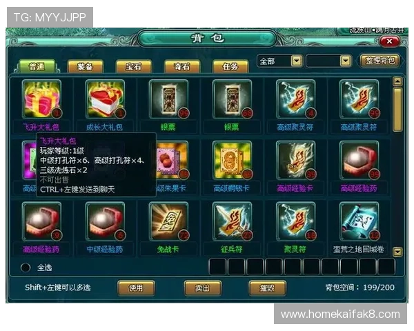 凯发龙虎游戏玩法详解让你轻松掌握赢取大奖的秘诀