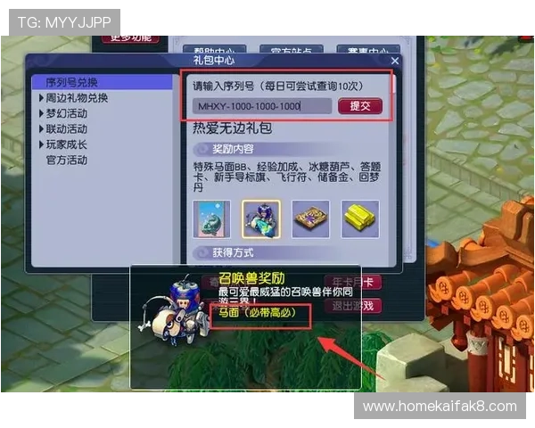 凯发手机app优惠活动与福利礼包领取攻略助力玩家享受更多专属奖励