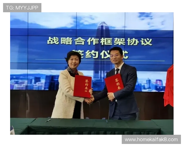 凯发手机版携手知名品牌合作，推动线上娱乐行业健康发展与创新