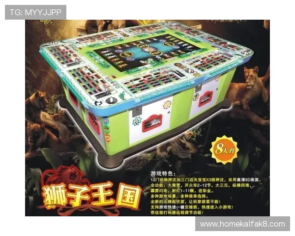 森林舞会游戏机常见故障排查与维修指南保障设备稳定运行