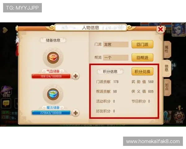 无牛牌怎么点才能有效提升游戏积分和排名的实用技巧分享