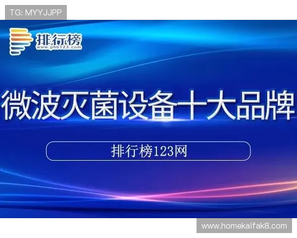 凯发正规app下载官网优化用户界面,提升操作便捷性为玩家带来极致体验 凯发正规app下载官网优化用户界面,提升操作便捷性为玩家带来极致体验