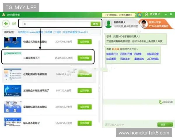 凯发电投网站登录遇到问题怎么办，专家为您提供详细解决方案