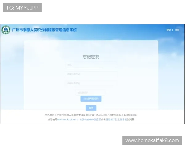 凯发登录首页入口:官方公告与最新入口信息实时更新 凯发登录首页入口:官方公告与最新入口信息实时更新