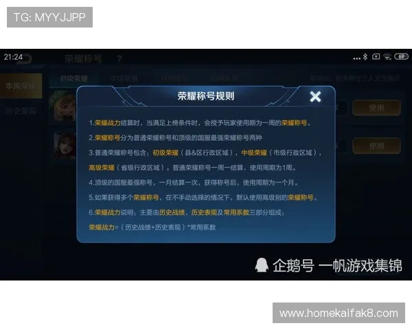 凯发ag旗舰厅首页常见问题解答帮助玩家解决使用中遇到的各种疑问