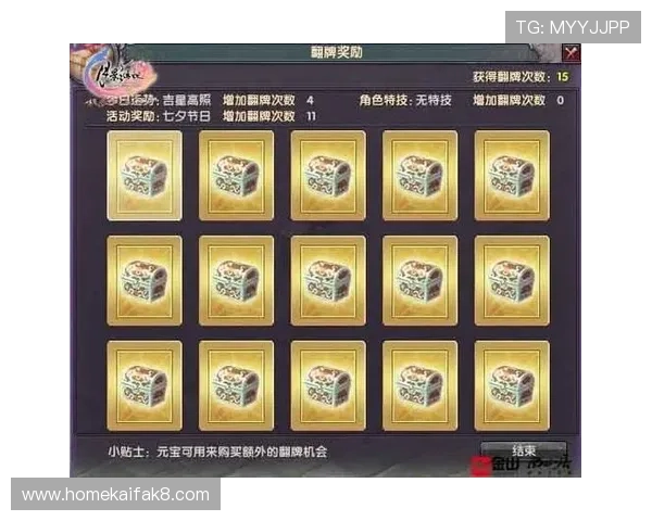 凯发天生赢家一触即发首页最新消息带你了解游戏最新动态与活动安排 凯发天生赢家一触即发首页最新消息带你了解游戏最新动态与活动安排