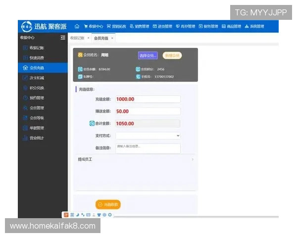 如何在K8.com凯发中国平台上实现快速注册与高效充值流程介绍