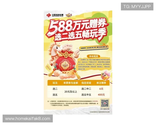 凯发凯发yabo最新优惠活动与福利礼包，助力玩家享受丰富奖励提升游戏乐趣