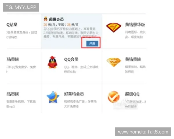凯发手机会员注册流程详解帮助新手快速完成注册流程指南
