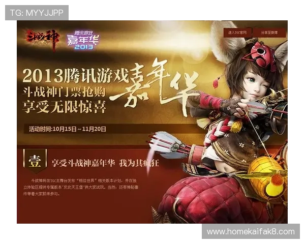 k8官网电游app官方平台详细介绍，帮助玩家快速了解游戏特色与最新优惠活动