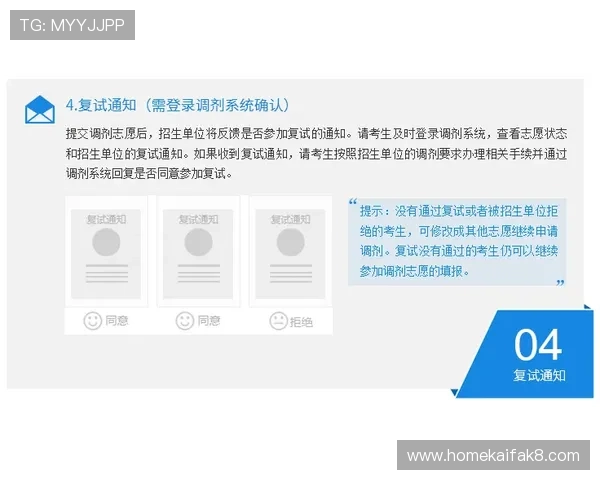 K8体育注册流程详解及常见问题解决方案让你轻松开启体育竞猜之旅