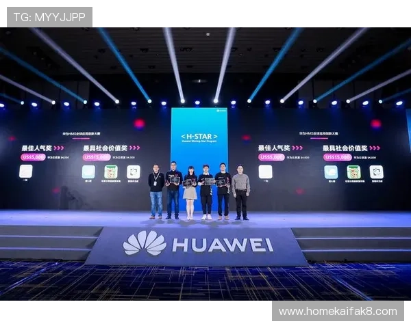 凯发FC电游未来发展趋势：创新技术应用与用户体验持续优化方案