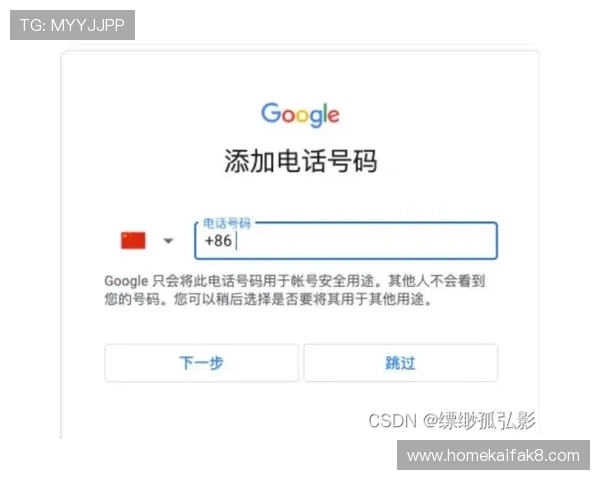 凯发注册账号详细流程指南帮助新手快速完成注册流程实现顺利登录游戏体验